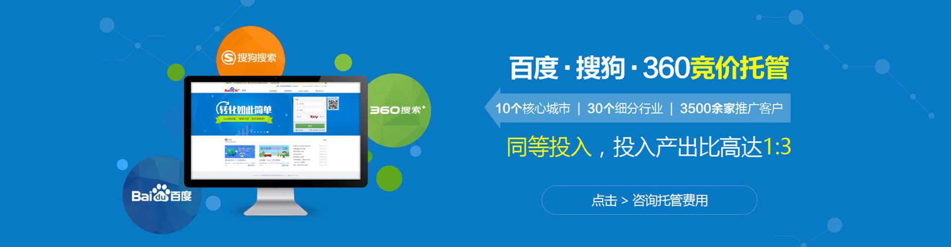 黄石港百度如何推广