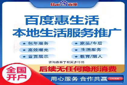 抖音信息流广告如何助力产品快速销售